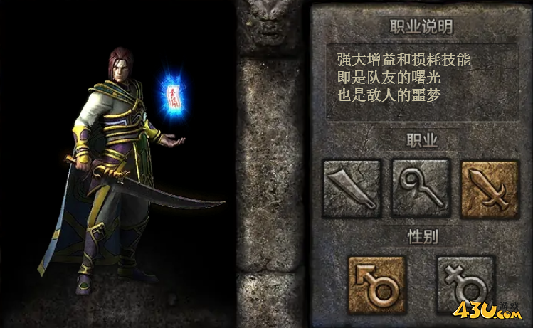 至尊传说职业介绍 至尊传说职业介绍