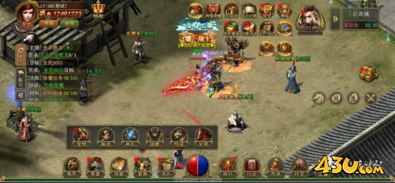 至尊传说坐骑系统